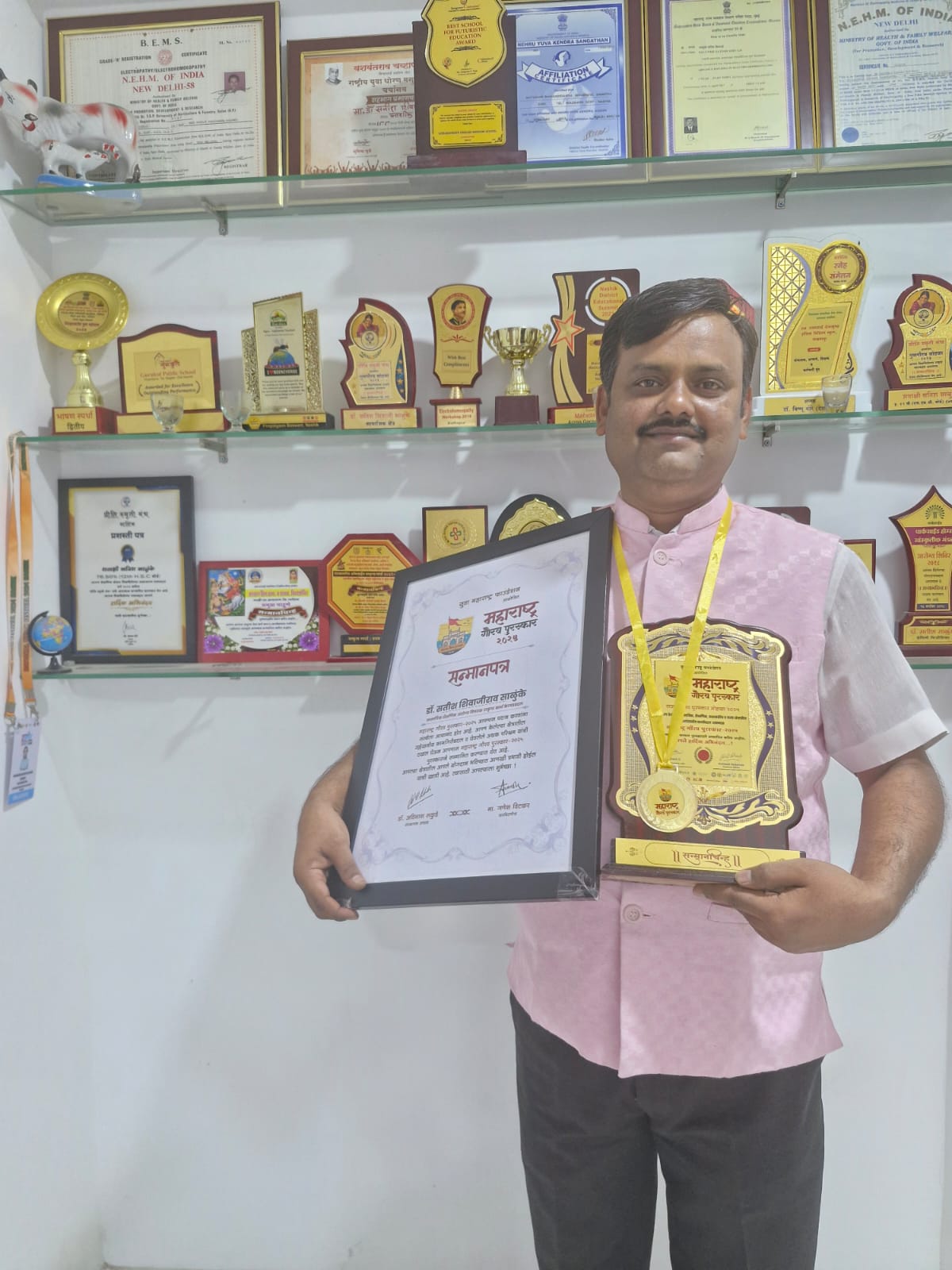 Maharashtra Gaurav Puraskar 2025