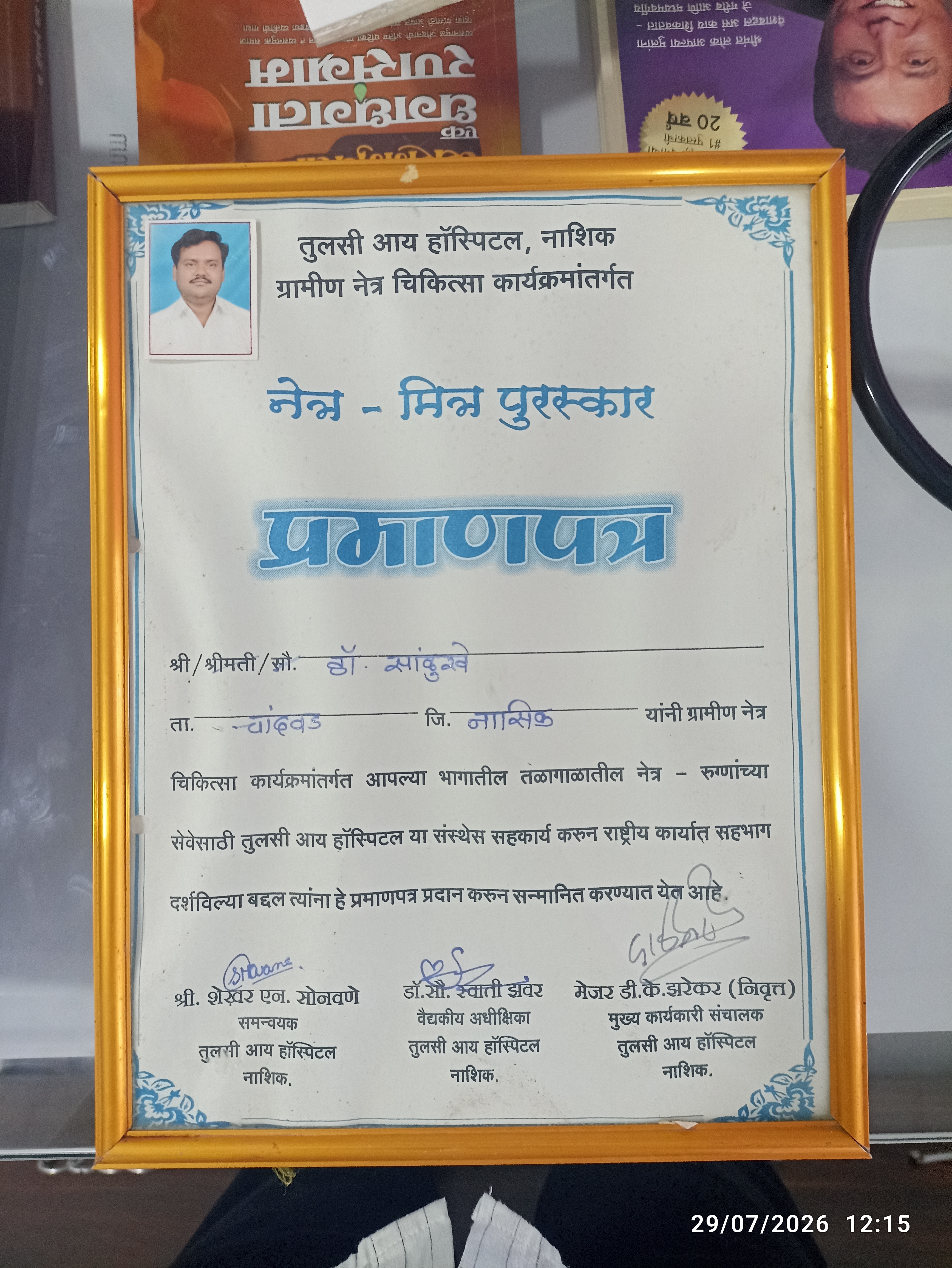 Award Ceremony